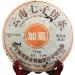 HELLOYOUNG 357g de galette de th Pu'er biologique du Yunnan originaire de Chine Un aliment vert la saveur intense et pure avec un arri re-go t doux et sucr Th pu-erh Pu'er Tea