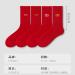 Chinese New Year Red Socks Gift Set - Fashion Embroidered 2 Pairs for Men and Women - Spring Festival Gift in Ball-Shaped Box (Size 37-45, Red-7) - Buy Online on GoSupps.com