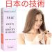 MACARIA Yuii Biotin Hair Spray Oil Spray By Japanese Technology - Buy Online on GoSupps.com