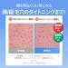 Cell Fusion C Cooling Skin Booster Serum Hydrating First Serum for Pore Care and Cooling Nano Hyaluronic Acid + Green Caffeine 5.07 fl.oz / 150ml - Buy Online on GoSupps.com