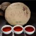 Haut th noir chinois Th Puerh grandes feuilles bio du Yunnan G teau Pu'er Th M r 357g - Buy Online on GoSupps.com