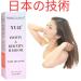 MACARIA Yuii Biotin Hair Spray Oil Spray By Japanese Technology - Buy Online on GoSupps.com