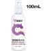 Dog Detangling Spray - Cat Detangling Spray 100ml Grooming Mist | Anti-static Pet Hair Conditioner Long-Lasting Fresh Deodorizer Detangler - Buy Online on GoSupps.com
