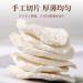 Dried Yam 250g Herbal Tea Congee and Soup Ingredients shanyao 250g - Buy Online on GoSupps.com