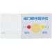 H. Pylori Test Kit (10pcs) - Portable Paper Set for Travel | Health Care Essential - Buy Online on GoSupps.com