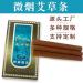 ELTOX Handmade Moxa Rolls - Smoky Wormwood Moxibustion (30pcs 7x120mm) - Premium Quality for International Shipping - Buy Online on GoSupps.com