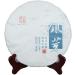 HQZM Yunnan Old Tree Spring Tea Puer Raw Tea Cake 357g Natural And Fragrant With Tea Flavor - Buy Online on GoSupps.com