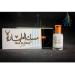 Buy Saudi Al Tahara Musk Perfume 5 ml - Alcohol Free Body Fragrance | Authentic Al Tahra - International Shipping Available - Buy Online on GoSupps.com