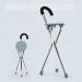 Portable Crutches for The Elderly Four-Legged Cane with Seat Walker Non-Slip Walking Stick with Hospital Interesting Safehappy Smooth Sailing - Buy Online on GoSupps.com