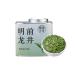 Th longjing 50g / 1 76oz -th de Printemps De Qualit Sup rieure Trait Par Pluie Feuilles En Vrac Zhejiang Origine Chinoise