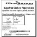 Ghasitaram Gifts Valentines Gift for Girlfriend/Boyfriend/Husband and Wife - Valentine Sweets - Sugarfree Cashew Papaya Cake - Buy Online on GoSupps.com