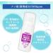 Pigeon 500 ppm Fluorine Coat Grape Flavor - Buy Online on GoSupps.com