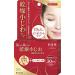 Kracie Hadabisei Eye Zone Mask Wrinkle Care 60 Pieces