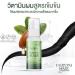 Shop DOK MAI Fairypai Hair Serum 30ml - Nourish & Revitalize Your Hair | International Shipping Available - Buy Online on GoSupps.com