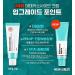  Apieu Madecassoside Cream Version 2 50 ml - Buy Online on GoSupps.com