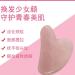 Natural Pink Crystal Jade Face Eye Neck Beauty Massager Heart Shaped Jade Massager  - Buy Online on GoSupps.com