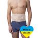 Premium Quality breathable umbilical hernia belt for men and women with support pad. Abdominal Support Binder Navel Ventral Epigastric Incisional and Belly Button Hernias (#1 for Waist Circumference: 24-29 inch (60-75 cm))