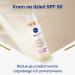 Beiersdorf AG Nivea 2 pack LUMINOUS day cream 40 ml and antidiscoloration serum 30 ml - Buy Online on GoSupps.com