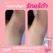 Gangnam Underarm Cream 30g - Light Texture Gentle Moisturizer | Buy 3 + Free Beauty Gifts at Beautygoodshop - Buy Online on GoSupps.com