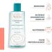 Avene Cleanance Micellar Cleansing Lotion 400 ml - Pierre Fabre Dermo Kosmetik | Buy Internationally - Buy Online on GoSupps.com