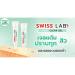 30ml Swiss Serum Set | Nourish & Smooth Skin | Beautygoodshop | Free Beauty Gifts - Buy Online on GoSupps.com
