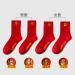 Chinese New Year Red Embroidered Socks 4 Pairs for Men and Women | Autumn Winter Warm Sports Socks | Spring Festival Festive Gift | Size 34-44 - Buy Online on GoSupps.com