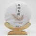 HELLOYOUNG 300g de th Pu'er chinois naturel de grande montagne et de grandes feuilles Aliment vert sans additifs go t doux et d licat Facile infuser Th pu-erh Pu'er Tea