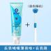 Oral Hygiene Brush & Tongue Cleaning Gel Set - Perfect Mother's Day Gift for Fresh Breath & Oral Health - BXA577 Himmelblau - Buy Online on GoSupps.com