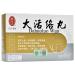 Dahuoluo wan 6 Giant Pills