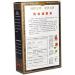 Fei Yan Feiyan Th Amincissant Perte de Poids (Th Vert) - 4 Packs (80 tea bags) - Buy Online on GoSupps.com