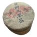 Pu-Erh tea 1990s Double Lion Yuan Xingchang 357g Raw