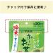 Green Tea Oi Ocha Sarasara Japanese Instant green tea with matcha 1.41oz 2 Itoen With MAIKO sticker Pio big bazar - Buy Online on GoSupps.com