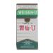 Weisen-U Antacid E75 - 100 Tablets - Fast-Acting Relief - SOLSTICE - Buy Online on GoSupps.com