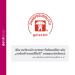 Dentistar Silikon Nacht Schnuller Set 3er Pack Gr e 3 (14 Monate+) - Leuchtende Schnuller mit dentaler Form - Hergestellt in Deutschland - Fee Pink - Buy Online on GoSupps.com
