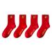 Chinese New Year Woman Red Socks Embroidered Autumn and Winter Warm Sports Socks Spring Festival Lucky Socks 4 Pairs (Color : Red-1 Size : 34-39) 34-39 Red-1