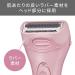 Buy Elims Me Body Shaver (Pink) - Premium International Shipping Available | Smooth Skin Solutions - Buy Online on GoSupps.com