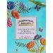 Farmhouse Luxury Chocolate Chip & Orange Biscuits in a Floral Meadow Gift Tin - 400 Grams Perfect for Mothers day Fathers Day Anniversary Thank you Easter Christmas All Occassions - Buy Online on GoSupps.com