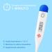 AIESI Digital Professional Thermometer for Adults & Children - Fast 1 Minute Read 24-Month Warranty - Buy Online! - Buy Online on GoSupps.com