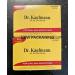Lot of 2 Dr. Kaufmann Medicated Sulfur Soap