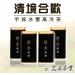 Taiwan unique tea Chin-Shin-Oolong Songhe Oolong Tea Hand-picked ice and snow Cingjing albizia high cold tea leaves 150g*4 - Buy Online on GoSupps.com