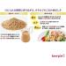 Kewpie Deep-Roasted Sesame Dressing | Healthy Salad Dressing | Nutty Taste From The Sesame | 1Ltr - Buy Online on GoSupps.com