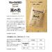 WAPANKO Rice Breadcrumbs Panko 7.1oz - Gluten-Free & Additive-Free Japanese Rice Crumbs - Buy Online on GoSupps.com