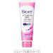  Bior Biore 4901301246769 makeup remover 210 g - Buy Online on GoSupps.com