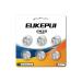 CR2430 /DL2430 3V Lithium Battery -6 Count