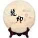 HQZM Yunnan 357g Longyin Qizi Cake PuErh Mature Tea Cake Ancient Tree Raw Material Rich Aged Fragrance - Buy Online on GoSupps.com