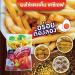 50g Salted Egg Seasoning Powder - Authentic Flavor by Naveenana Shop - Buy Online on GoSupps.com