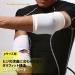 Buy BODYMAKER Elbow Guard - Black M KD010 | International Shipping Available - Buy Online on GoSupps.com