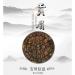HELLOYOUNG 150g de th Pu'er blanc bio chinois aux corces de mandarine Techniques traditionnelles sans additifs ar me vieilli Th pu-erh Pu'er Tea - Buy Online on GoSupps.com