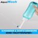 Aquawash Portable Premium Bidet - Mobile Podusche for Intimate Hygiene & Hemorrhoid Relief | 500ml Shower Solution - Buy Online on GoSupps.com