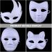 Sevacc 16-Piece DIY Paper Masks - Empty Paintable Costumes for Masquerade & Cosplay - Craft Your Own Unique Masks - Buy Online on GoSupps.com